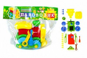 224236--Игрушка пластм. "Конструктор-паровозик"