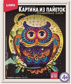 Картина из пайеток Совушка-сова 20*25 см