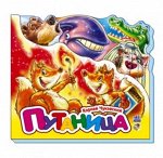 Книжка. Любимые стихи (мини) Путаница 16*16 см