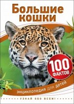 Рм3236