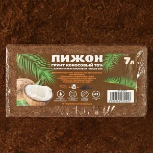 Грунт кокосовый  Пижон в брикете, 70% торфа и 30% чипсов, 7 л, 650 г   9567294