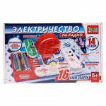 Конструктор электр. &quot;Город мастеров&quot; Радио , 16 схем сборки, кор. 32,5*19,5*4,5 см