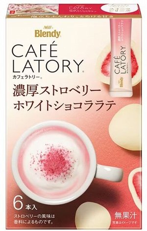 Blendy Cafe Latte Thick Strawberry White Chocolate Latte - латте со вкусом клубники в белом шоколаде