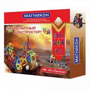 Конструктор магнитный Магникон  Луноход , 40 дет 38*9*29 см