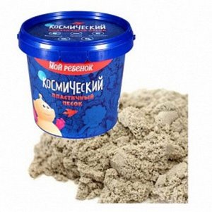 Р2018 KP1KG--Космический песок Классический 1 кг. Светящийся в темноте ,ведро