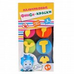 Краски пальчиковые &quot;Multiart&quot;  Фиксики , 8*15 мл. со штампиками, кор. 14*7*4,5 см