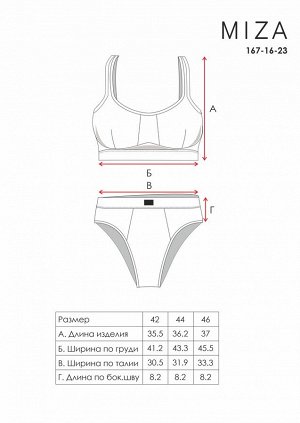 MIZA Комплект нижнего белья женский