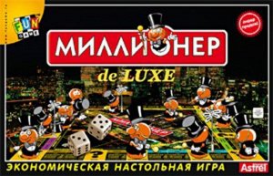 Миллионер-делюкс НПИ ФГ, кор 26*39*4,5 см