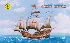 Вп70 ПН115002--Модель Корабль Колумба Санта-Мария. 1:150   *