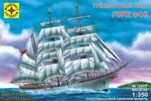 173896--Модель Корабль трехмачтовый барк "Горх Фок" 1:350