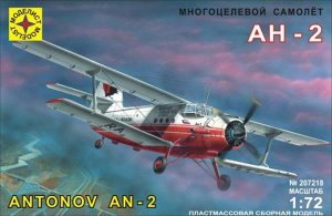 Вп151 207218--Модель многоцелевой самолет Ан-2,1:72