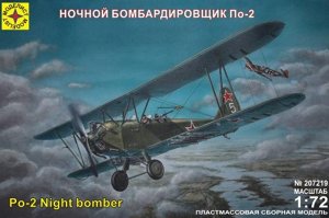 Модель Ночной бомбандировщик По-2   1:72