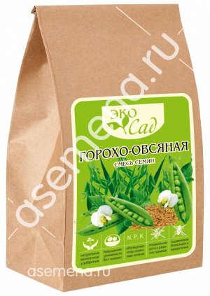 Горохо-овсяная смесь/Сем Алт/  250 гр. серия "Эко Сад" (1/20)