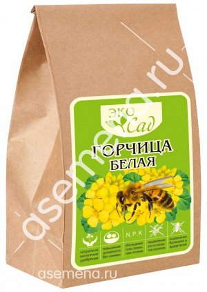 Горчица Белая/Сем Алт/  250 гр. серия "Эко Сад" (1/30)