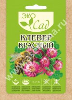Клевер красный/Сем Алт/ цп 30 гр. Сидерат