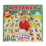 4690590124307--Мозаика напольная &quot;Умка&quot; Азбука Жукова, 24 пазла, кор. 26*28см