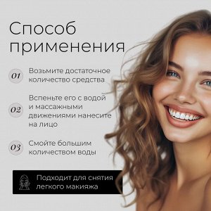 Acne Clear, Пенка для умывания против акне и микровоспалений с морскими грязями и марокканской глиной, 120 гр., Япония