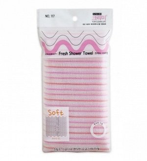 SB CLEAN&BEAUTY Мочалка для душа 28*100см Fresh Shower Towel 1шт