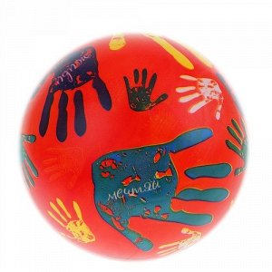 213811--Мяч детский "Руки" 22 см.