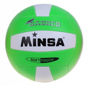 Ес2496 534839--Мяч волейбольный MINSA №5 PVC 240гр
