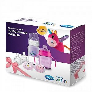 Набор "Счастливый малыш" Для девочек Philips Avent