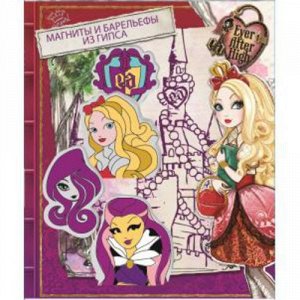 Цр762 85863--Набор для изготовления гипс. магнитов Ever After High кор.