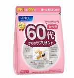 FANCL комплекс для женщин старше 60 лет, 30 пакетиков / 30 дней