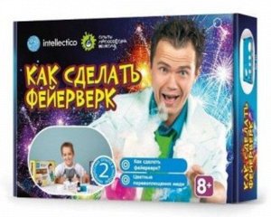 203838--Набор для опытов с профессором Николя "Как сделать фейерверк", 29*20,5*6см.