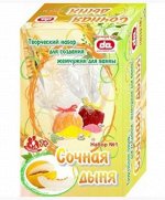 Набор жемчужины для ванны &quot;Сочная дыня&quot;, кор 25*20*7 см