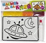 Набор для творчества Насыпь на клей НЛО --1145