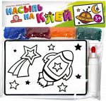 Набор для творчества Насыпь на клей Ракета 22*21 см