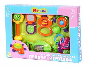 193357--Набор игровой Mioshi 6 в 1 Первая игрушка 40*28см.кор.