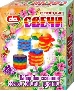 Набор Слоеные свечки "Бабочки-Цветочки", кор.25*20*7 см