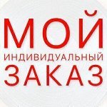 Матрас Жасмин 800*1600