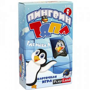 НПИ  Пингвин Тяпа, 20*12см