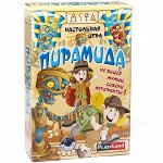 НПИ Пирамида, 30*20см
