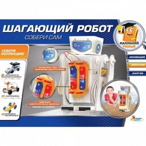 Опыты "Играем вместе" Шагающий робот, на бат.кор.22,5*16,5*6см