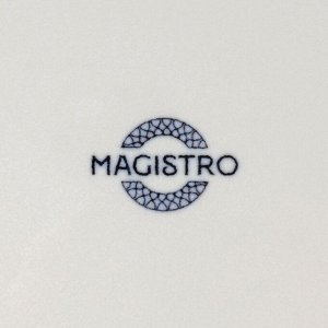 Тарелка фарфоровая десертная Magistro Ocean, d=17 см, цвет голубой