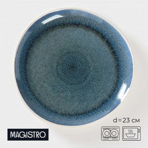 Тарелка Magistro Ocean, d=23 см, фарфор, синяя