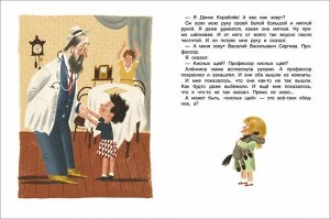 Драгунский В. Денискины рассказы (Любимые детские писатели)