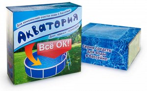 Акватория Дуал-эффект-КОМПЛЕКС 500 мл. + 1 кг(1/6)/ВХ/очистка воды в бассейне