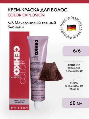 Сенко Краска для волосперманентная для седых волос 6/6 Махагоновый темный блондин красное дерево стойкая 60 мл C:EHKO Color Explosion