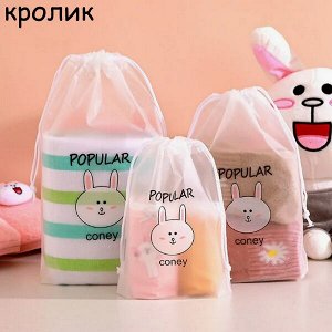 Хозтовары (Китай) Набор мешочков для хранения, 9 шт