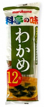 Мисо-суп с морской капустой вакамэ (12 порций) Marukome, 216 гр. 1/48