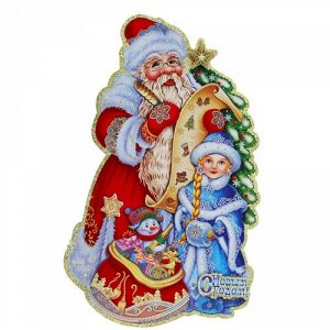 Плакат "Дед Мороз с внучкой" 32*52см