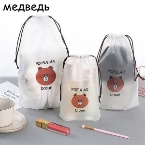 Хозтовары (Китай) Набор мешочков для хранения, 9 шт