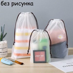 Хозтовары (Китай) Набор мешочков для хранения, 9 шт