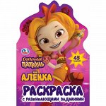 Раскраска с вырубкой &quot;Умка&quot;. Сказочный патруль. Аленка 21*14 см