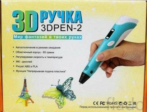 Ручка 3D (работает от сети)