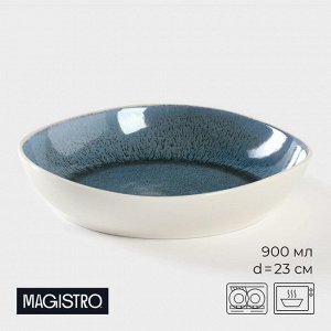 Салатник фарфоровый Magistro Ocean, 900 мл, цвет синий